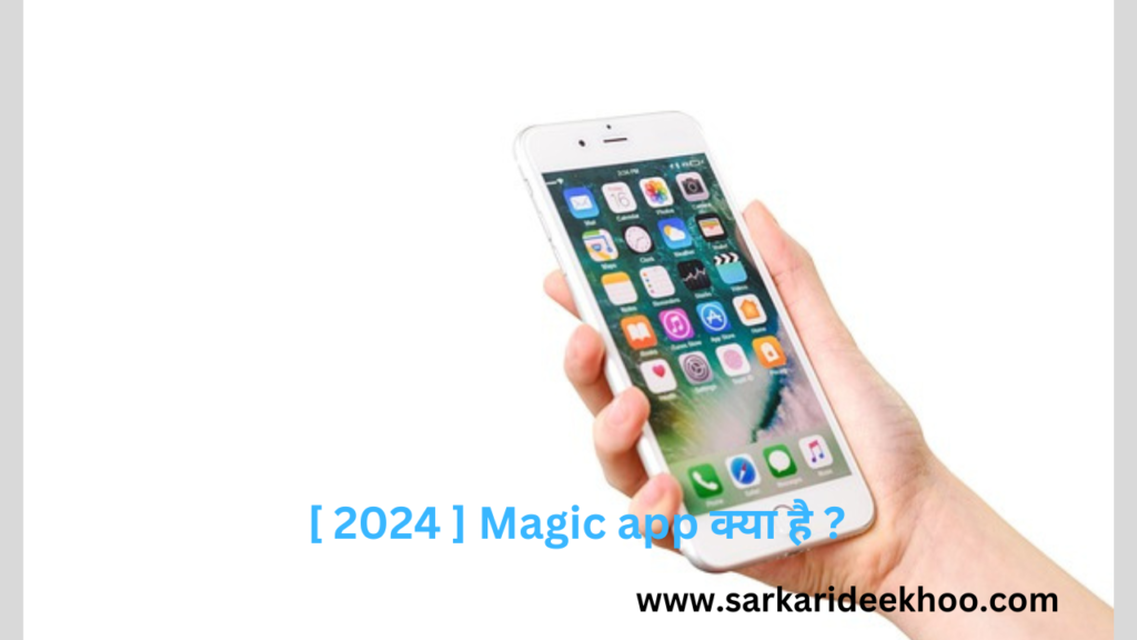 [ 2024 ] Earn easy app क्या है ? Earn easy app में एकाउंट कैसे बनाए ?